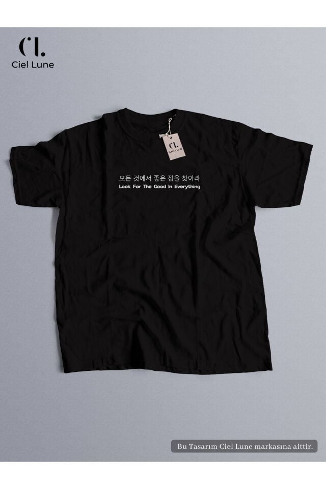 Unisex Look For The Good In Everything - Oversize T-Shirt