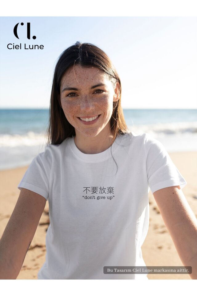 Unisex Don't Give Up Özel Tasarım - Oversize T-Shirt
