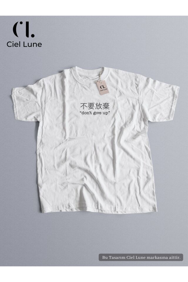 Unisex Don't Give Up Özel Tasarım - Oversize T-Shirt
