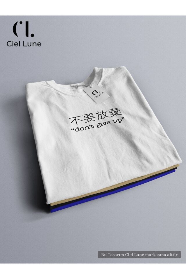 Unisex Don't Give Up Özel Tasarım - Oversize T-Shirt