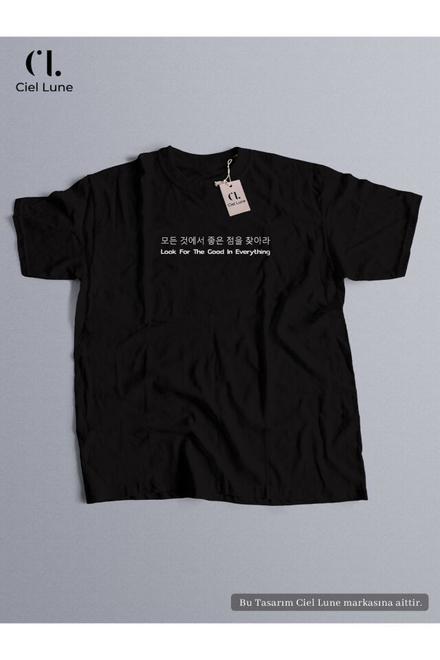 Unisex Look For The Good In Everything - Oversize T-Shirt