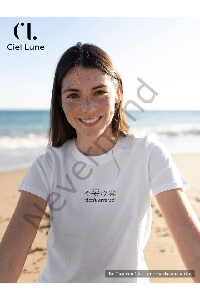 Unisex Don't Give Up Özel Tasarım - Oversize T-Shirt