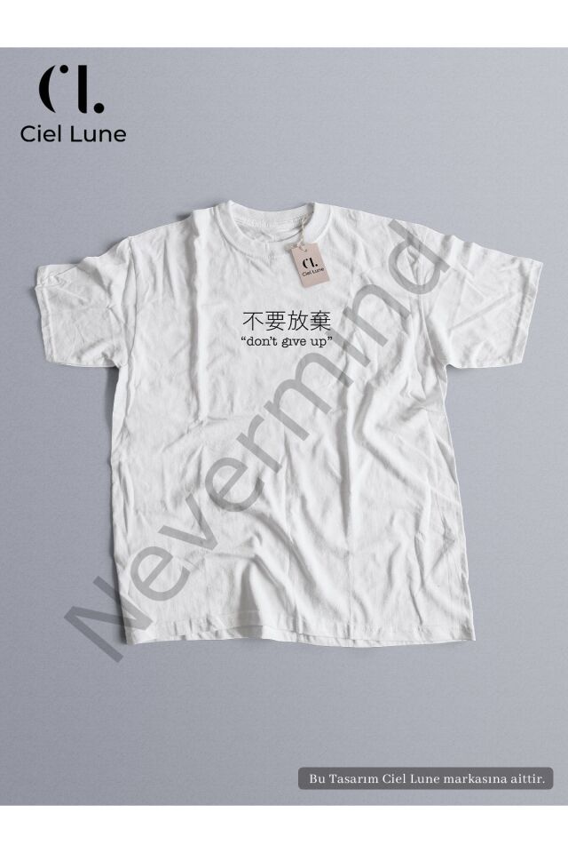 Unisex Don't Give Up Özel Tasarım - Oversize T-Shirt