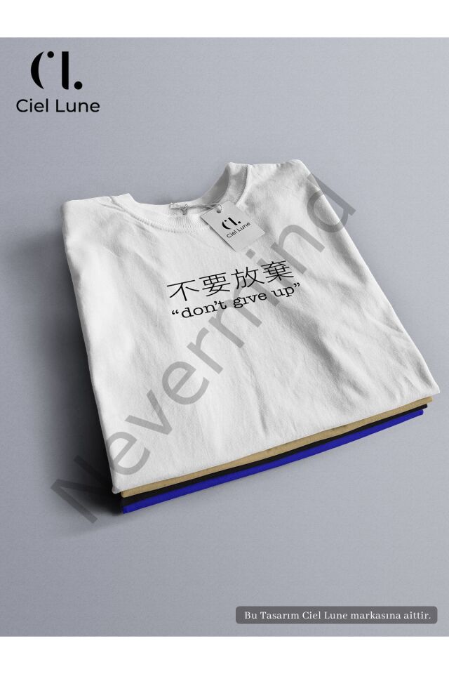 Unisex Don't Give Up Özel Tasarım - Oversize T-Shirt